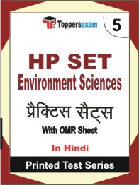 HP SET Environment Sciences Book in Hindi - Mock Test / Practice Set