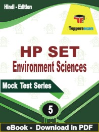 HP SET Environment Sciences Test PDF Book In Hindi - Practice Set