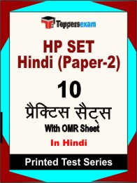 HP SET Hindi (Paper-2) Book in Hindi - Practice Set