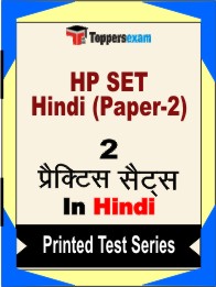 HP SET Hindi (Paper-2) Book in Hindi - Question Paper / Practice Set
