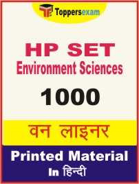 HP SET Environment Sciences One Liner Book in Hindi