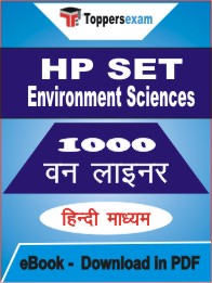 HP SET Environment Sciences One Liner Book PDF in Hindi