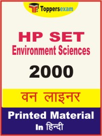 HP SET Environment Sciences One Liner Book in Hindi