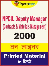 NPCIL Deputy Manager (Contracts & Materials Management) One Liner Book in Hindi.