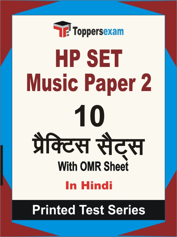 HP SET Music (Paper 2) Book in Hindi - Practice Set