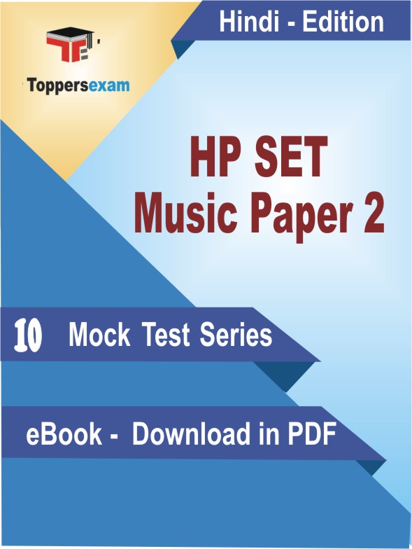 HP SET Music (Paper 2) PDF Book In Hindi - Mock Test/Practice Set