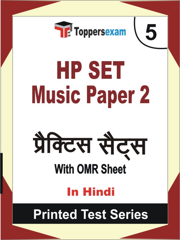HP SET Music (Paper 2) Book in Hindi - Mock Test / Practice Set