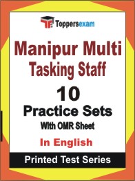 Manipur Multi Tasking Staff Book in English - Practice Set