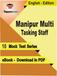 Manipur Multi Tasking Staff Test PDF Book in English - Mock Test/Practice Set