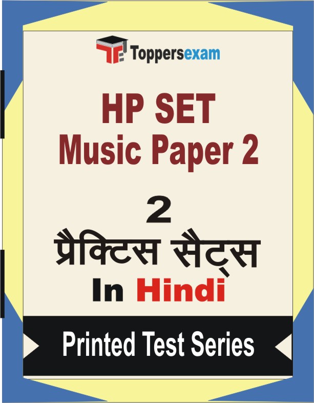 HP SET Music (Paper 2) Book in Hindi - Question Paper / Practice Set