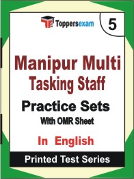 Manipur Multi Tasking Staff Book in English - Mock Test / Practice Set
