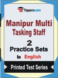 Manipur Multi Tasking Staff Book in English - Question Paper / Practice Set