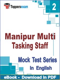 Manipur Multi Tasking Staff Test PDF Book In English - Question Paper