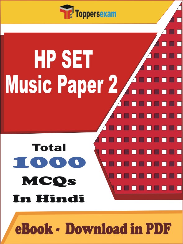 HP SET Music (Paper 2) PDF Book In Hindi - MCQ / Objective Questions