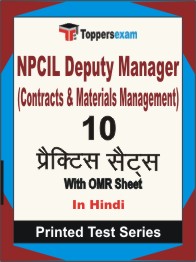 NPCIL Deputy Manager (Contracts & Materials Management) Book in Hindi - Practice Set