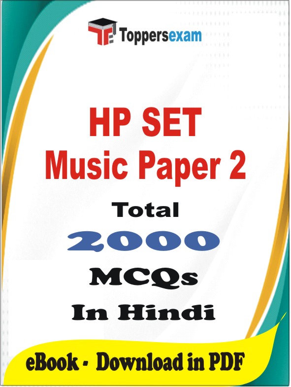 HP SET Music (Paper 2) PDF Book In Hindi - MCQ / Objective Questions