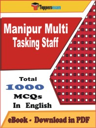 Manipur Multi Tasking Staff PDF Book In English - MCQ / Objective Questions