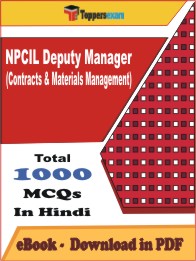 NPCIL Deputy Manager (Contracts & Materials Management) PDF Book In Hindi - MCQ / Objective Questions