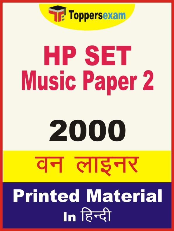 HP SET Music (Paper 2) One Liner Book in Hindi