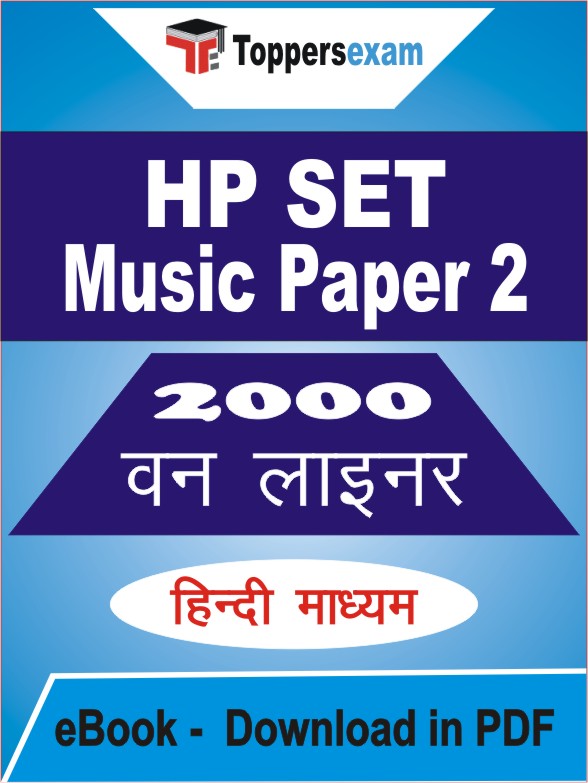 HP SET Music (Paper 2) One Liner Book PDF in Hindi