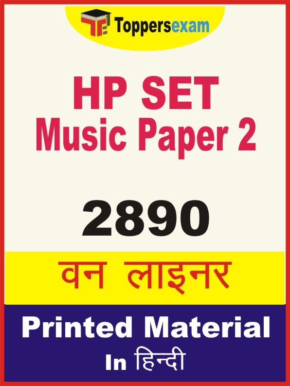 HP SET Music (Paper 2) One Liner Book in Hindi
