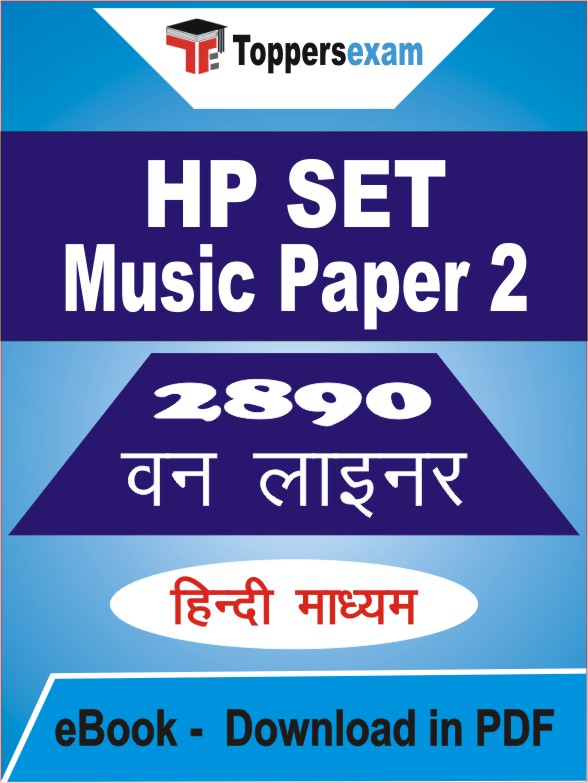 HP SET Music (Paper 2) One Liner Book PDF in Hindi