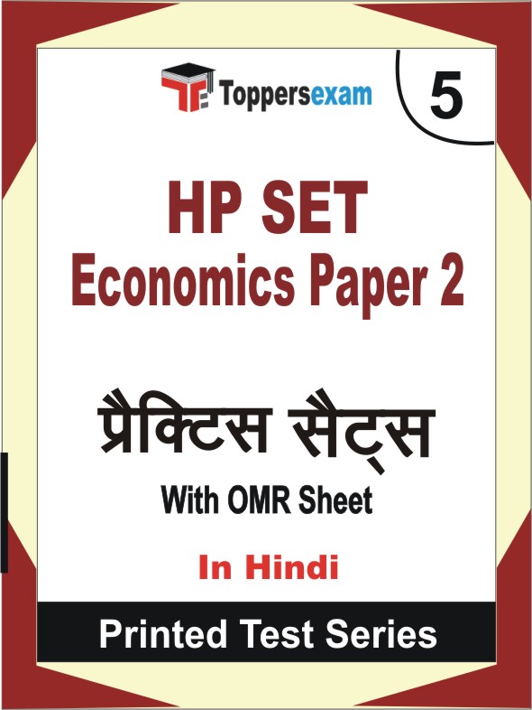 HP SET Economics Paper 2 Book in Hindi - Mock Test / Practice Set