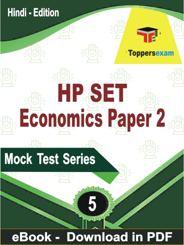 HP SET Economics Paper 2  PDF Book In Hindi - Practice Set