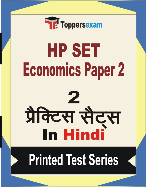 HP SET Economics Paper 2 Book in Hindi - Question Paper / Practice Set