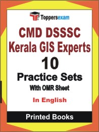 CMD DSSSC Kerala GIS Experts Book in English - Practice Set