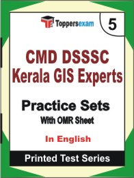 CMD DSSSC Kerala GIS Experts Book in English - Mock Test / Practice Set