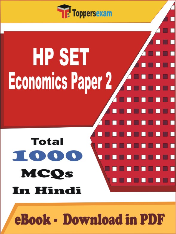 HP SET Economics Paper 2 PDF Book In Hindi - MCQ / Objective Questions