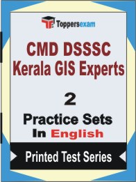 CMD DSSSC Kerala GIS Experts Book in English - Question Paper / Practice Set
