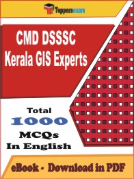 CMD DSSSC Kerala GIS Experts PDF Book In English - MCQ / Objective Questions