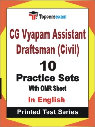 CG Vyapam Assistant Draftsman (Civil) Book in English - Practice Set