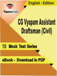 CG Vyapam Assistant Draftsman (Civil) Test PDF Book in English - Mock Test/Practice Set
