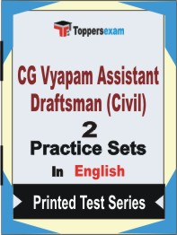 CG Vyapam Assistant Draftsman (Civil) Book in English - Question Paper / Practice Set