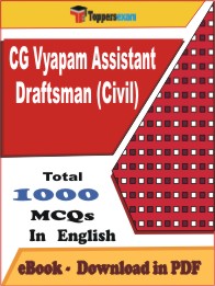 CG Vyapam Assistant Draftsman (Civil) PDF Book In English - MCQ / Objective Questions