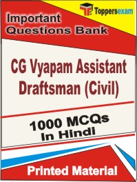CG Vyapam Assistant Draftsman (Civil) Book in Hindi - Objective MCQ