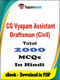 CG Vyapam Assistant Draftsman (Civil) PDF Book In Hindi - MCQ / Objective Questions