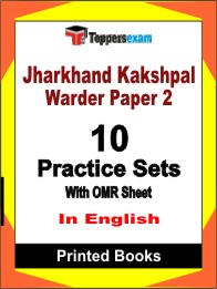 Jharkhand Kakshpal Warder Paper 2 Book in English - Practice Set