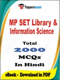 MP SET Library & Information Science PDF Book In Hindi - MCQ / Objective Questions