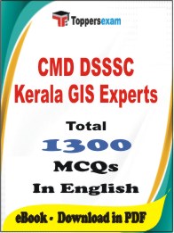 CMD DSSSC Kerala GIS Experts PDF Book In English - MCQ / Objective Questions