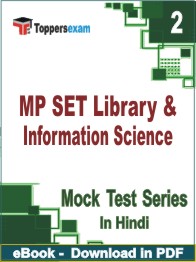 MP SET Library & Information Science Test PDF Book In Hindi - Question Paper