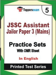 JSSC Assistant Jailor Paper 3 (Mains) Book in English - Mock Test / Practice Set