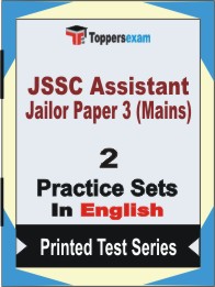 JSSC Assistant Jailor Paper 3 (Mains) Book in English - Question Paper / Practice Set