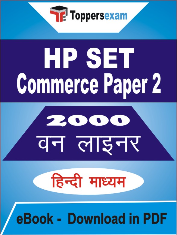 HP SET Commerce Paper 2 One Liner Book PDF in Hindi