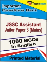 JSSC Assistant Jailor Paper 3 (Mains) Book in English - Objective MCQ