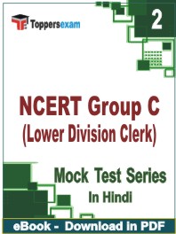 NCERT Group C (Lower Division Clerk) Test PDF Book In Hindi - Question Paper