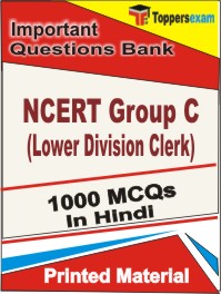 NCERT Group C (Lower Division Clerk) Book in Hindi - Objective MCQ